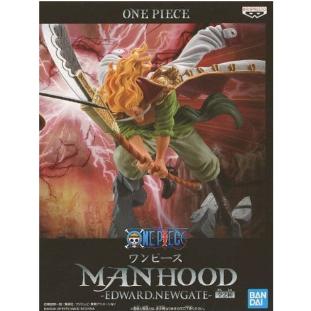 [FIG]エドワード・ニューゲート A(白ひげ/カラフル) MANHOOD-EDWARD.NEWGATE- ONE PIECE(ワンピース) フィギュア プライズ(2543559) バンプレスト