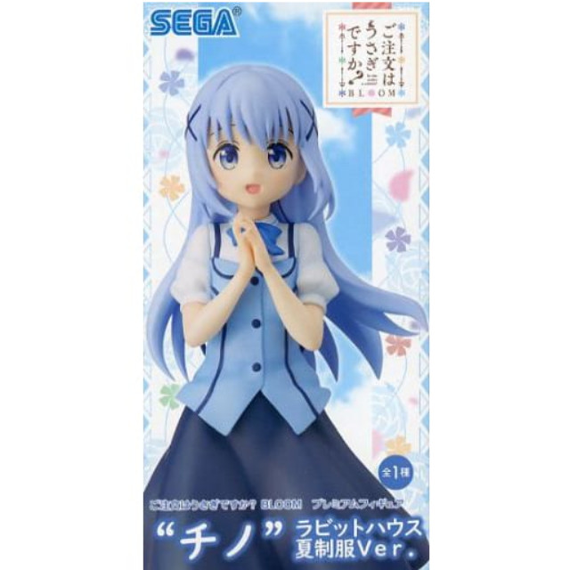 [FIG]チノ プレミアムフィギュア『チノ』ラビットハウス夏制服Ver. ご注文はうさぎですか? BLOOM(ブルーム) プライズ(1049176) セガ