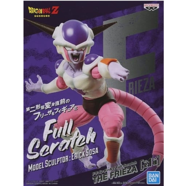 [FIG]フリーザ ドラゴンボールZ Full Scratch THE FRIEZA フィギュア プライズ(2531189) バンプレスト