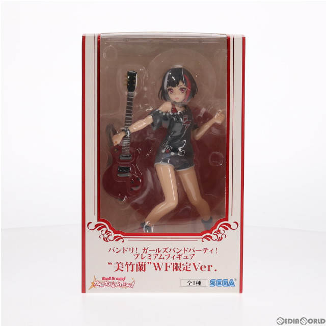 [FIG]ワンダーフェスティバル2019冬限定 美竹蘭(みたけらん) WF限定Ver. バンドリ! ガールズバンドパーティ! 完成品 プレミアムフィギュア セガ
