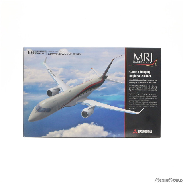 [PTM]1/200 三菱リージョナルジェット MRJ90 プラモデル(15504) ファインモールド(Finemolds)