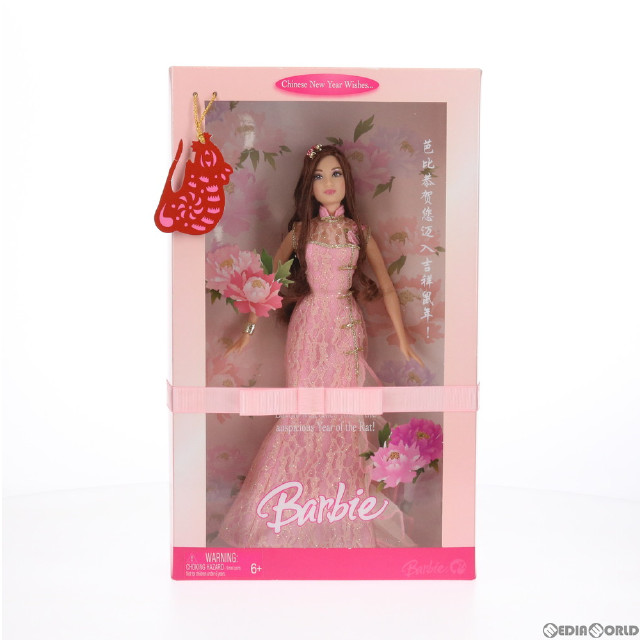 [DOL]Barbie Chinese Wishes Year of Rat 2008 バービー 完成品 ドール Mattel(マテル)