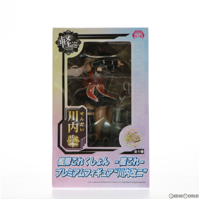 [FIG]川内改二(せんだいかいに) プレミアムフィギュア 艦隊これくしょん -艦これ- プライズ(1008947) セガ
