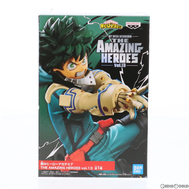 [FIG]緑谷出久(みどりやいずく) 僕のヒーローアカデミア THE AMAZING HEROES vol.13 フィギュア プライズ(2531855) バンプレスト