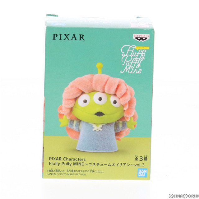 [FIG]メリダコスチュームエイリアン PIXAR Characters Fluffy Puffy MINE〜コスチュームエイリアン〜vol.3 ディズニー フィギュア プライズ(2519749) バンプレスト