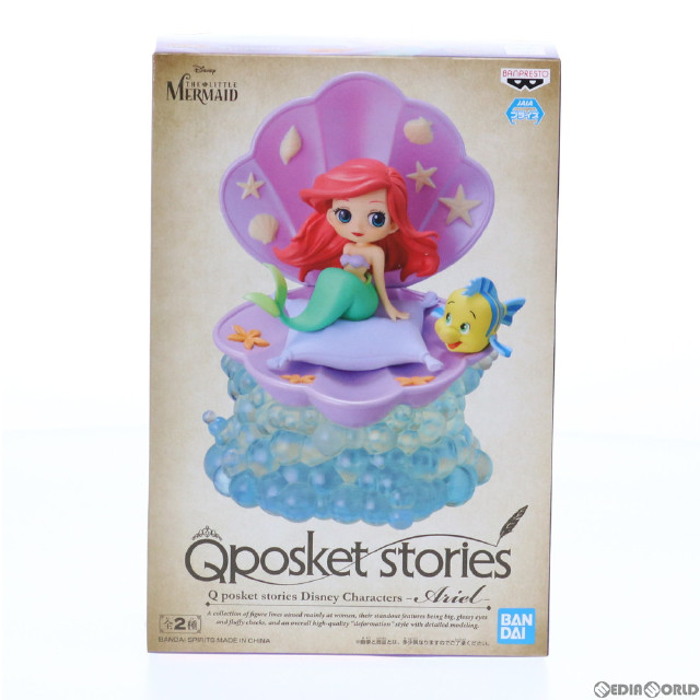 [FIG]アリエル(B貝紫) Q posket stories Disney Characters -Ariel- リトルマーメイド フィギュア プライズ(2560876) バンプレスト
