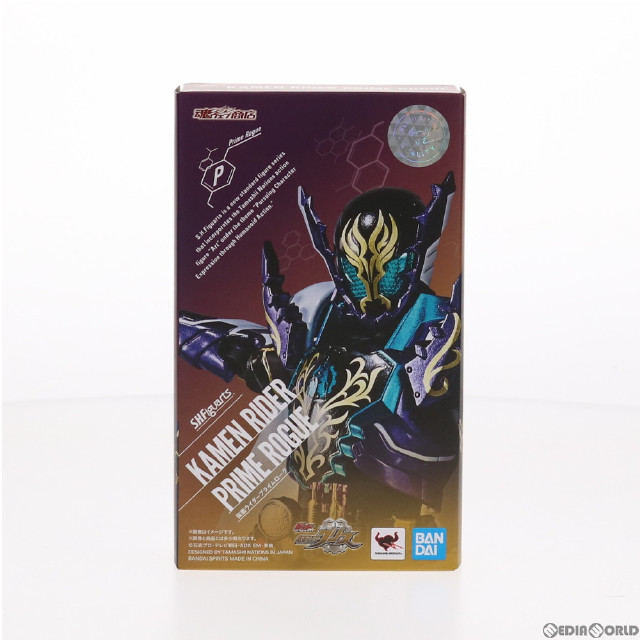 [FIG]魂ウェブ商店限定 S.H.Figuarts(フィギュアーツ) 仮面ライダープライムローグ ビルド NEW WORLD 仮面ライダーグリス 完成品 可動フィギュア バンダイスピリッツ