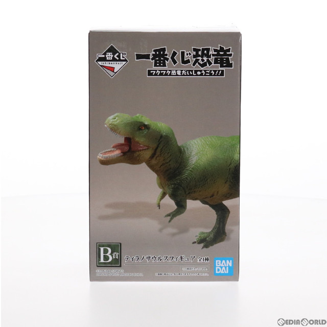 [FIG]B賞 ティラノザウルス 一番くじ恐竜 ワクワク恐竜だいしゅうごう!! フィギュア プライズ(336) バンダイスピリッツ