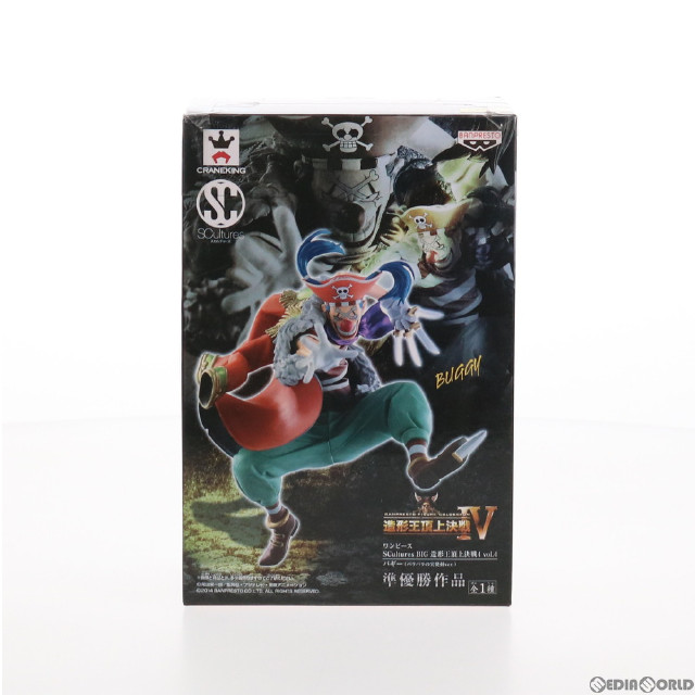 ジンベエ(通常カラーver.) ワンピース BANPRESTO WORLD FIGURE COLOSSEUM 造形王頂上決戦2 vol.4 ONE PIECE フィギュア プライズ(39263) バンプレスト