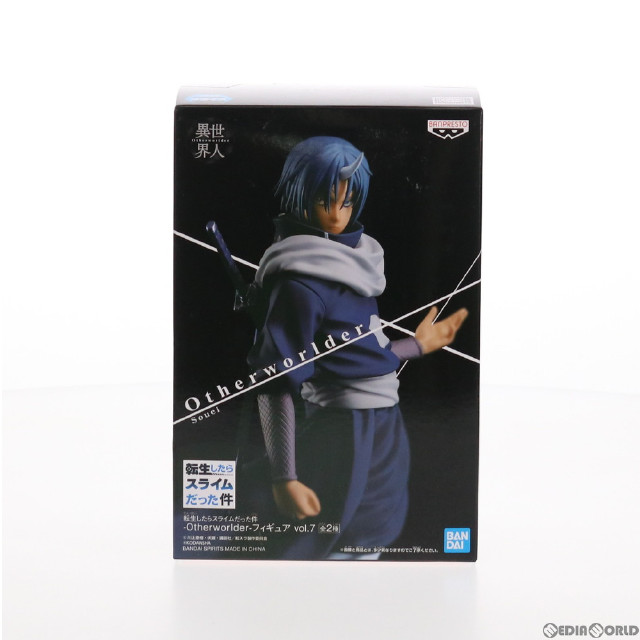 FIG]ソウエイ 転生したらスライムだった件 -Otherworlder-フィギュア