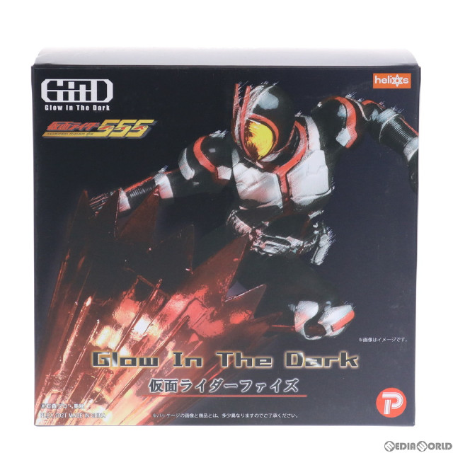 [FIG]Glow In The Dark 仮面ライダーファイズ 仮面ライダー555(ファイズ) 完成品 フィギュア プレックス/ヘリオス