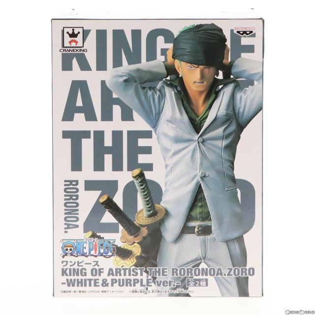 [FIG]ロロノア・ゾロ(パープル) ワンピース KING OF ARTIST THE RORONOA.ZORO-WHITE&PURPLE ver.- ONE PIECE フィギュア プライズ(38073) バンプレスト