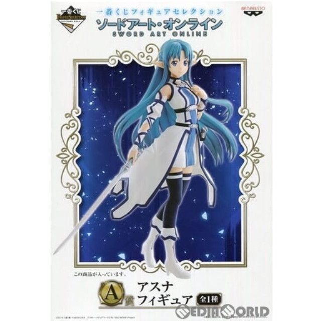 [FIG]A賞 アスナ フィギュア 一番くじフィギュアセレクション ソードアート・オンライン プライズ(14350) バンプレスト