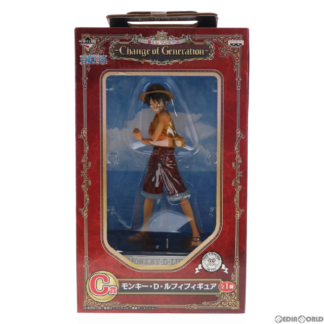 買取500円 C賞 モンキー D ルフィ フィギュア 一番くじ ワンピース Change Of Generation One Piece フィギュア プライズ バンプレスト カイトリワールド