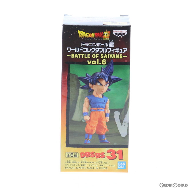 [FIG]孫悟空(身勝手の極意 兆) ドラゴンボール超(スーパー) ワールドコレクタブルフィギュア〜BATTLE OF SAIYANS〜vol.6 プライズ(2534325) バンプレスト