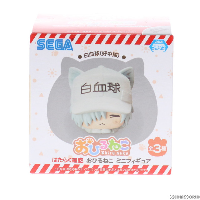 [FIG]白血球(好中球) はたらく細胞 おひるねこミニフィギュア プライズ(1052315) セガ