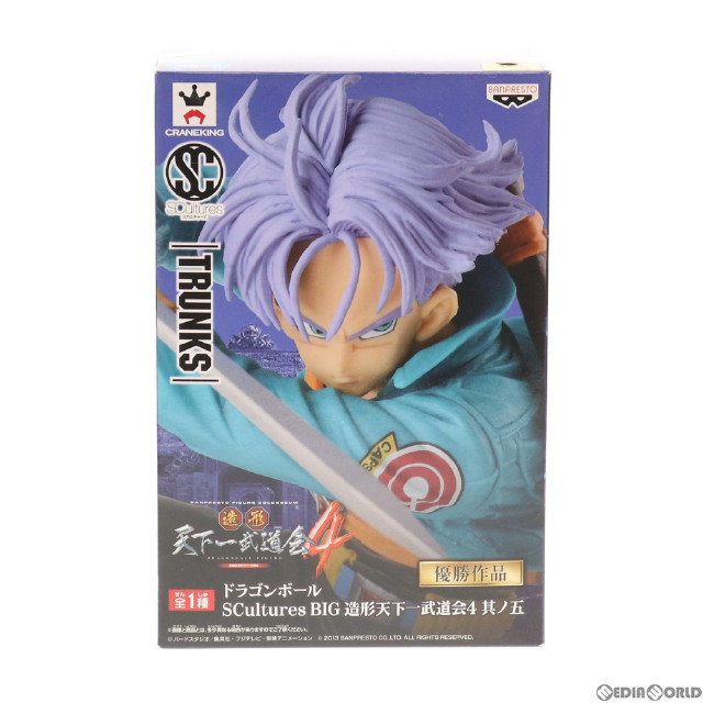 【新品未開封品】 ドラゴンボール 造形天下一武道会4 トランクス フィギュア