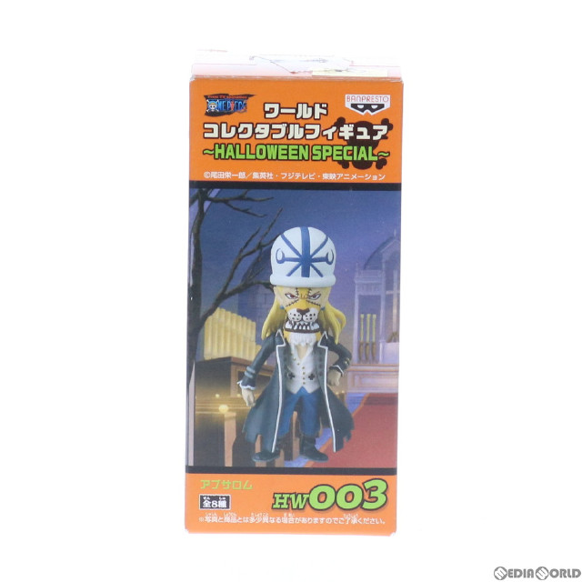 [FIG]アブサロム ワンピース ワールドコレクタブルフィギュア〜HALLOWEEN SPECIAL〜 HW003 ONE PIECE プライズ(47124) バンプレスト