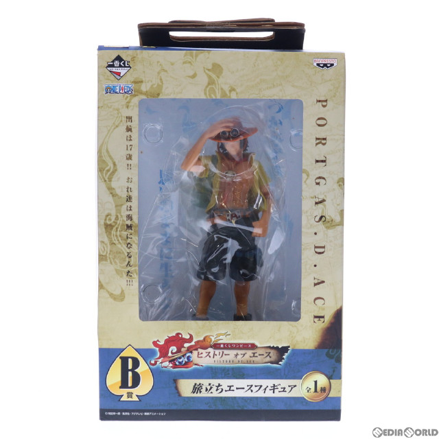 [FIG]B賞 旅立ちエース フィギュア 一番くじ ワンピース ヒストリーオブエース ONE PIECE プライズ バンプレスト