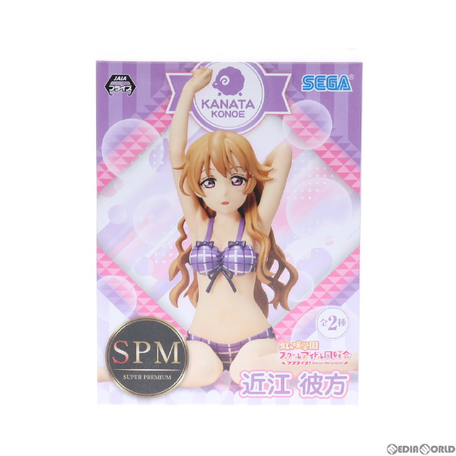 [FIG]近江彼方(このえかなた) スーパープレミアムちょこのせフィギュア『桜坂しずく&近江彼方』 ラブライブ! 虹ヶ咲学園スクールアイドル同好会 プライズ(1049173) セガ