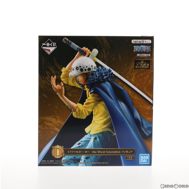 B賞 MASTERLISE No.02 ロロノア・ゾロ フィギュア 一番くじ ワンピース THE BEST EDITION ONE PIECE プライズ(15618) バンプレスト