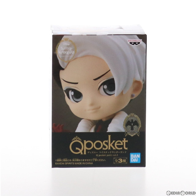 [FIG]デイヴィス・クルーウェル ディズニー ツイステッドワンダーランド Q posket petit vol.5 完成品 フィギュア プライズ(2534329) バンプレスト