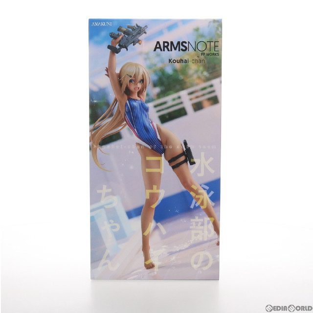 [FIG]水泳部のコウハイちゃん ARMS NOTE(アームズノート) 1/7 完成品 フィギュア 月刊ホビージャパン誌上通販&オンラインショップ限定 ホビージャパン/AMAKUNI(アマクニ)