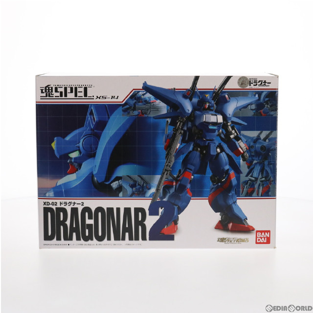 [FIG]魂ウェブ商店限定 魂SPEC XS-14 XD-02 ドラグナー2 機甲戦記ドラグナー 完成品 可動フィギュア バンダイ