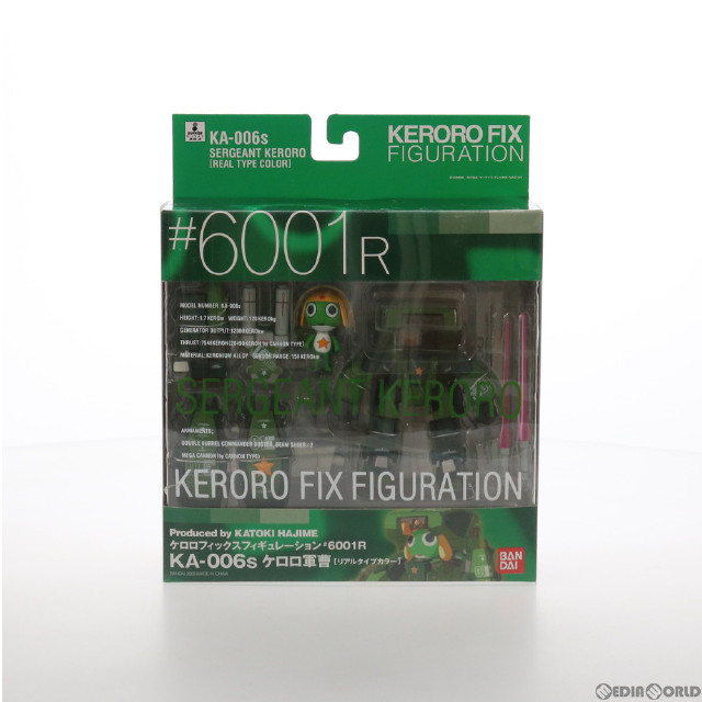 [FIG]KERORO FIX FIGURATION #6001R KA-006s ケロロ軍曹(リアルタイプカラー) 完成品 可動フィギュア バンダイ