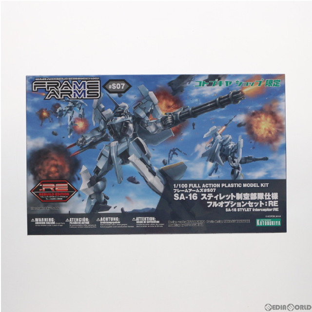 [PTM]コトブキヤショップ限定 フレームアームズ 1/100 SA-16 スティレット 制空部隊仕様 フルオプションセット:RE プラモデル(FA060) コトブキヤ