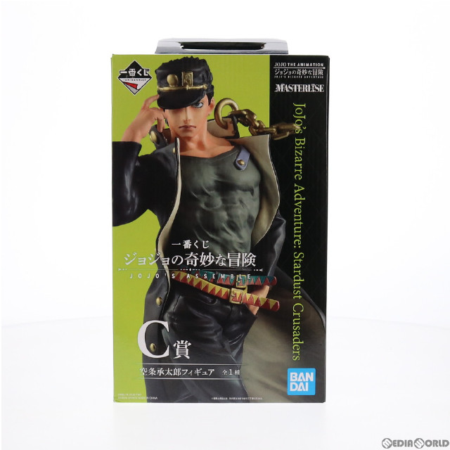 買取]C賞 MASTERLISE 空条承太郎 フィギュア 一番くじ ジョジョの奇妙