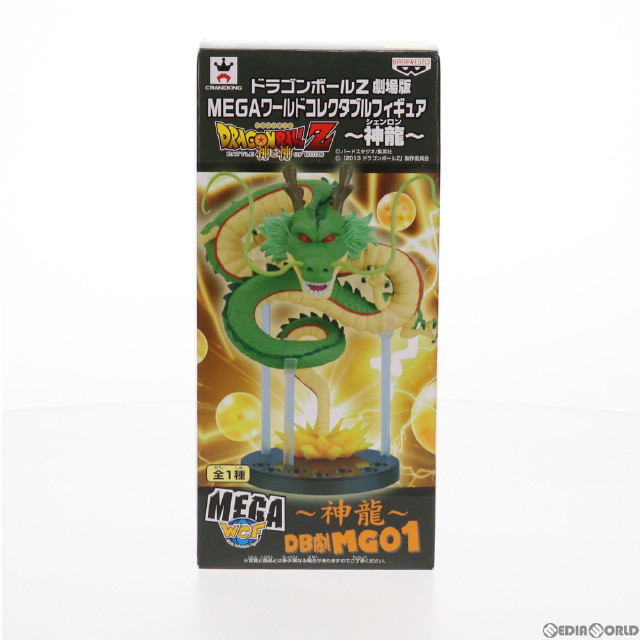 [FIG]神龍(シェンロン) ドラゴンボールZ 神と神 劇場版MEGAワールドコレクタブルフィギュア〜神龍〜 プライズ(48807) バンプレスト