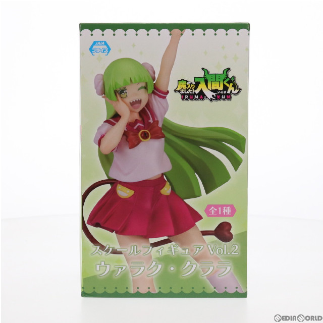 [FIG]ウァラク・クララ 魔入りました!入間くん スケールフィギュアVol.2 プライズ(E79684) エイコー