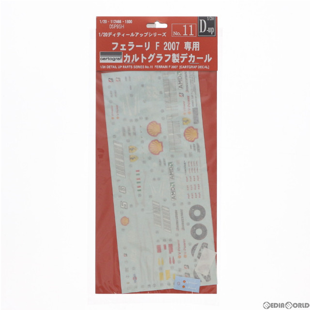 [PTM]ディティールアップシリーズ No.11 1/20 フェラーリ F1 2007 ブラジルGP専用 カルトグラフ製デカール プラモデル(112466) FUJIMI(フジミ)