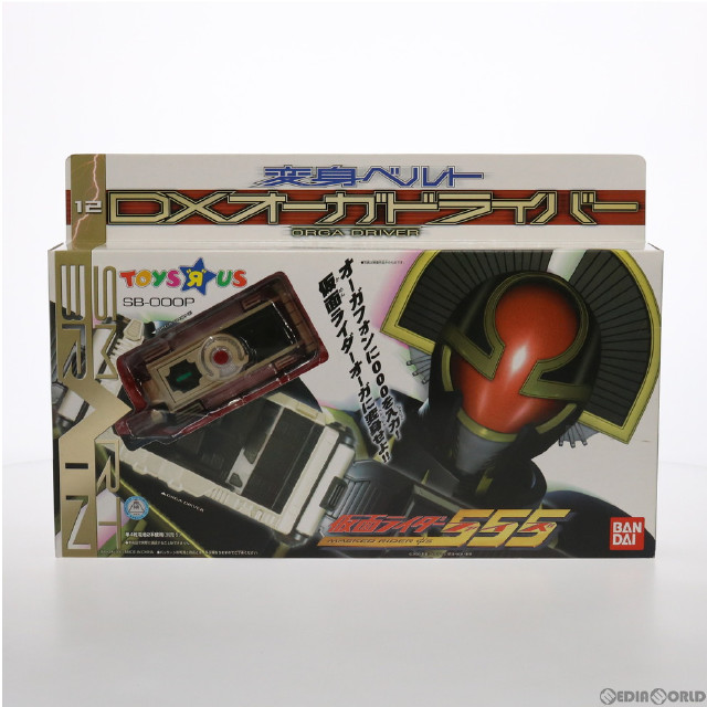 仮面ライダーファイズ 変身ベルト DXオーガドライバー