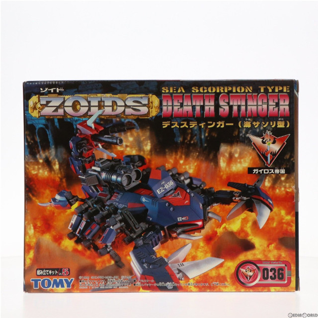 [PTM]1/72 EZ-036 デススティンガー(海サソリ型) ZOIDS ゾイド プラモデル(518648) トミー