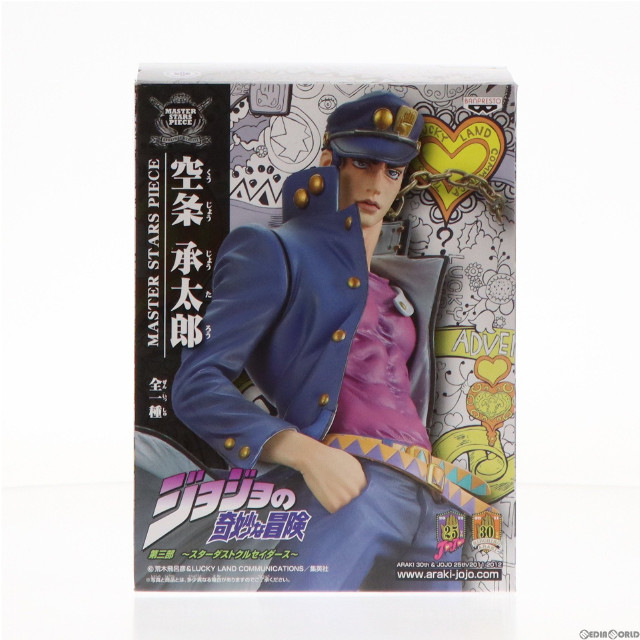 [FIG]空条承太郎 ジョジョの奇妙な冒険 MASTER STARS PIECE フィギュア プライズ(47580) バンプレスト