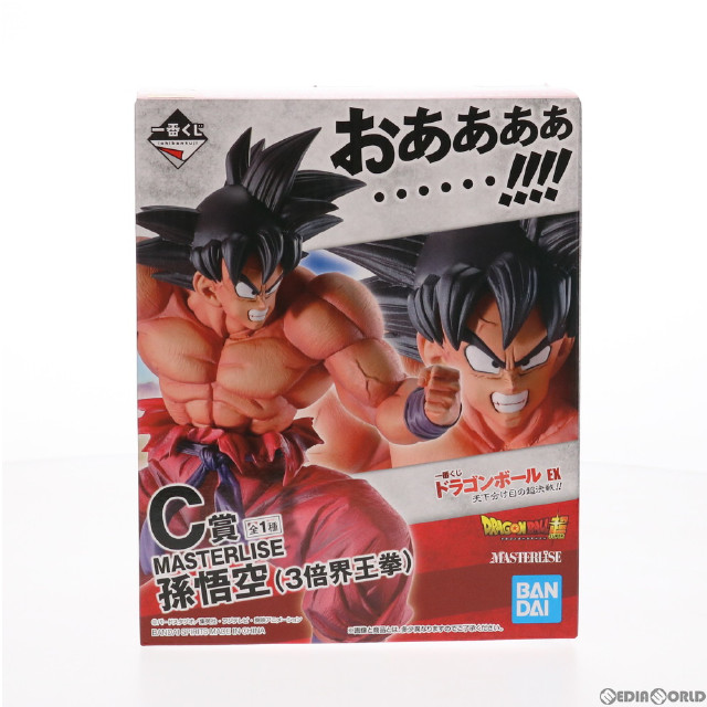 [FIG]C賞 MASTERLISE 孫悟空(3倍界王拳) フィギュア 一番くじ ドラゴンボール EX 天下分け目の超決戦!! ドラゴンボールZ プライズ(947) バンダイスピリッツ