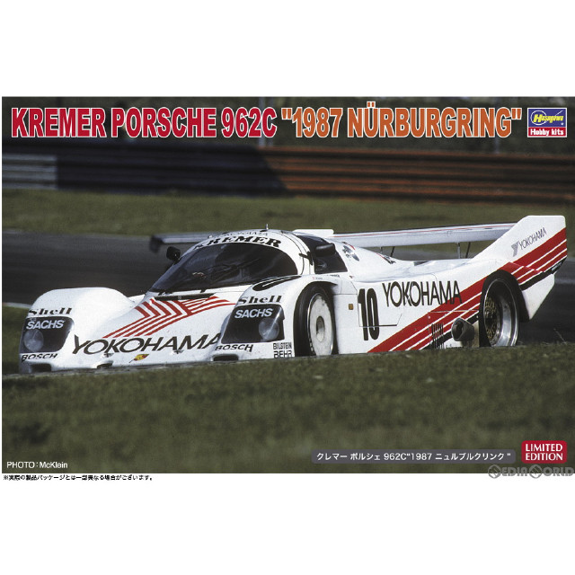 [PTM]1/24 クレマー ポルシェ 962C1987 ニュルブルクリンク プラモデル(20535) ハセガワ