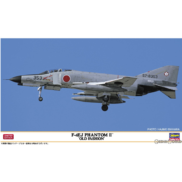 [PTM]1/72 F-4EJ ファントムIIオールドファッション プラモデル(02389) ハセガワ