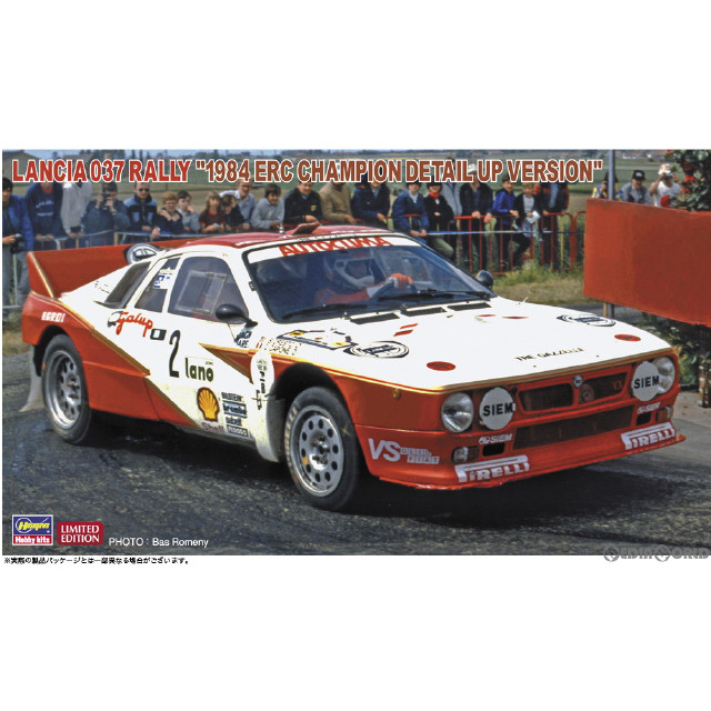 [PTM]1/24 ランチア 037ラリー1984 ERC チャンピオン ディテールアップバージョン プラモデル(SP505) ハセガワ