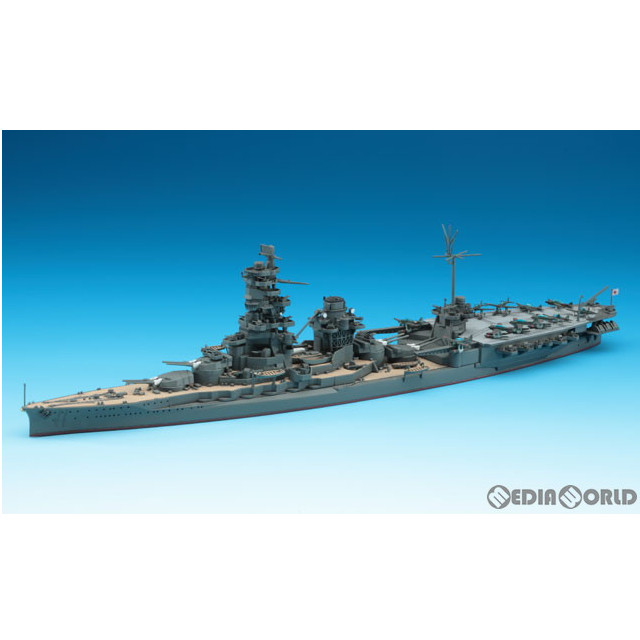 [PTM](再販)1/700 日本航空戦艦 日向(ひゅうが) ウォーターラインシリーズ No.120 プラモデル(120) ハセガワ