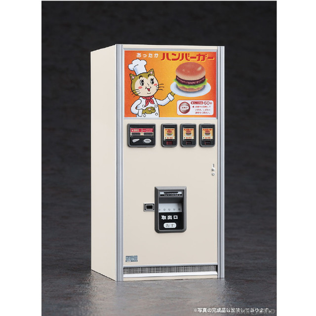 [PTM](再販)1/12 レトロ自販機(ハンバーガー) プラモデル(FA11) ハセガワ
