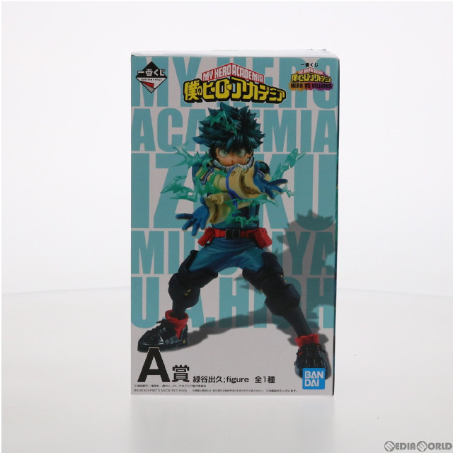 [FIG]A賞 緑谷出久(みどりやいずく) ;figure(フィギュア) 一番くじ 僕のヒーローアカデミア HERO VS VILLAINS プライズ バンダイスピリッツ