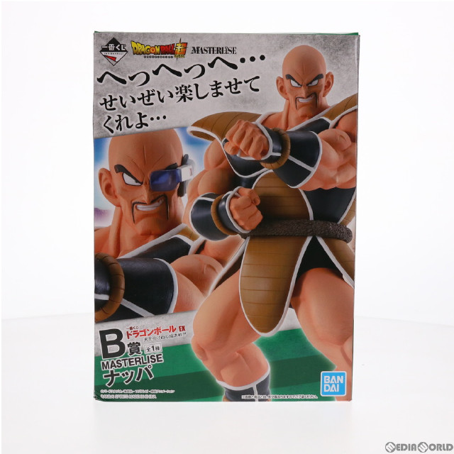 [FIG]B賞 MASTERLISE ナッパ フィギュア 一番くじ ドラゴンボール EX 天下分け目の超決戦!! ドラゴンボールZ プライズ(947) バンダイスピリッツ