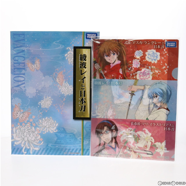 [DOL]クリアファイル付属 綾波レイと日本刀 ヱヴァンゲリヲンと日本刀展 完成品 ドール タカラトミー