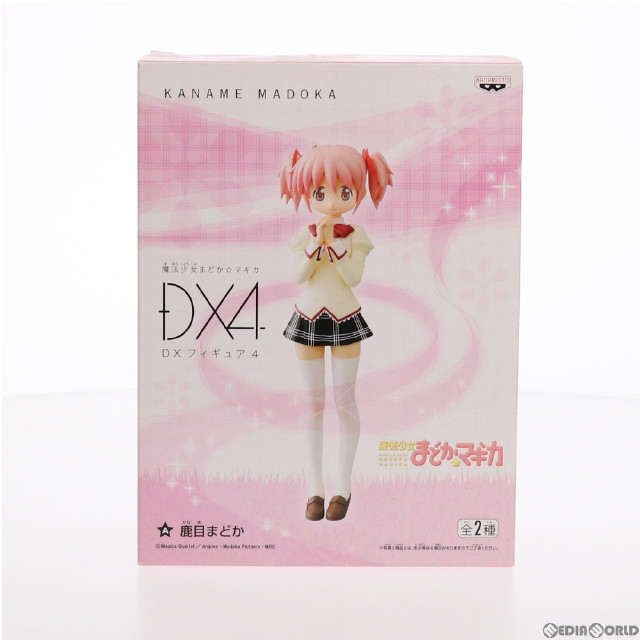 [FIG]鹿目まどか(かなめ まどか) DXフィギュア4 魔法少女まどか☆マギカ プライズ(47958) バンプレスト