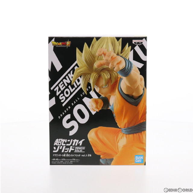 [FIG]超サイヤ人孫悟空 超ゼンカイソリッド vol.1 ドラゴンボール超(スーパー) フィギュア プライズ(2549315) バンプレスト