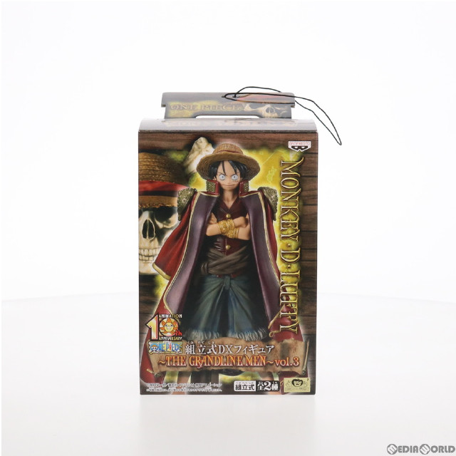 [FIG]モンキー・D・ルフィ 組立式DXフィギュア〜THE GRANDLINE MEN〜vol.3 ONE PIECE(ワンピース) プライズ バンプレスト