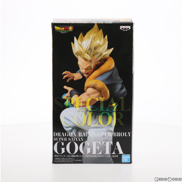 [買取]ナムコ限定 超サイヤ人 ゴジータ 最強融合戦士ゴジータ-超かめはめ波!!-SPECIAL COLOR II 映画 ドラゴンボール超 ブロリー フィギュア プライズ(39630) バンプレスト